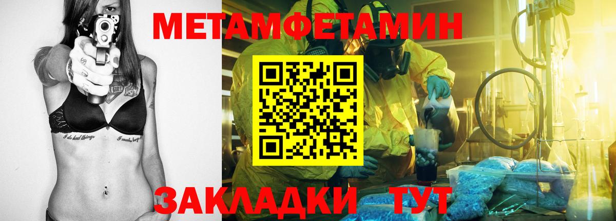 Корсаков  АМФЕТАМИН  Вход с VPN  АМФЕТАМИН 98% 