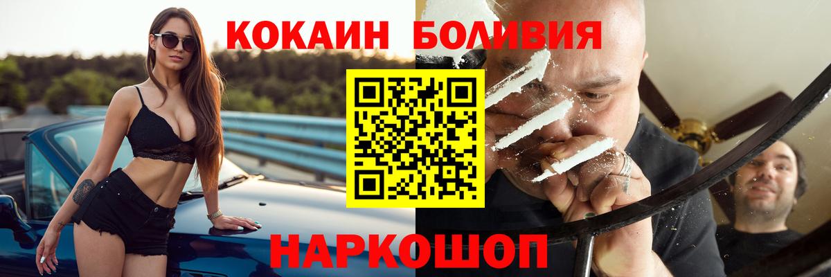 COCAIN 99% Корсаков
