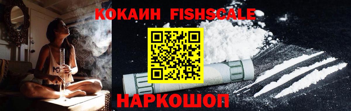 Каннабис  A PVP СОЛЬ кристаллы  COCAIN  Лсд 25  Корсаков  Сколько стоит  КЕТАМИН  Мефедрон  Вход с VPN  Гашиш  Меф МЯУ МЯУ  