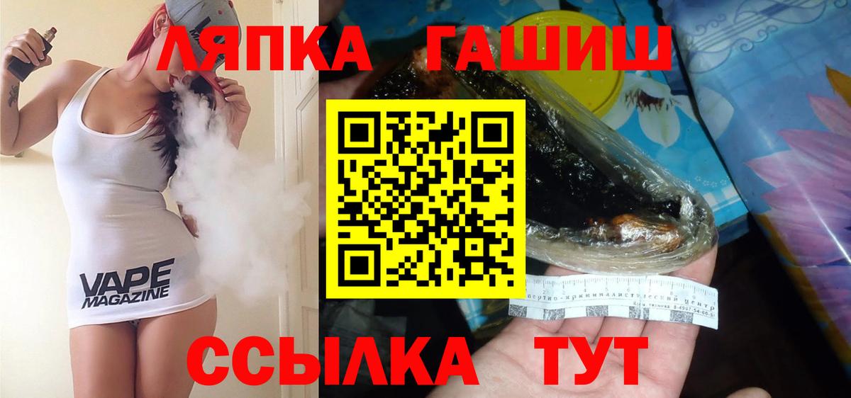 ГАШИШ гашик  Гашиш гашик  Корсаков  Гашиш  Вход с VPN 