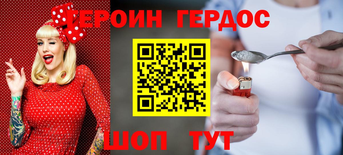 Марихуана Корсаков