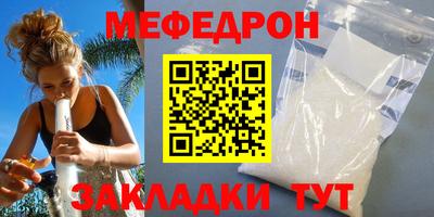 скорость mdpv Краснодар