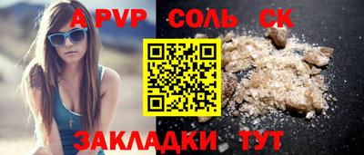дурь Краснокаменск