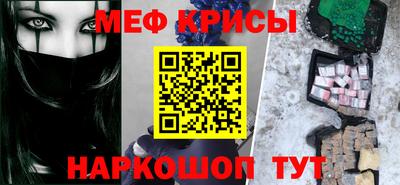скорость mdpv Краснодар