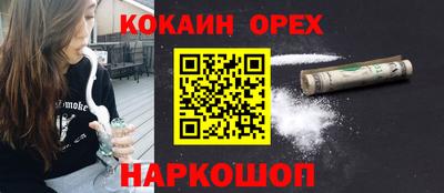 дурь Краснокаменск
