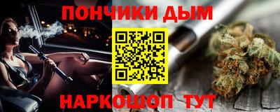 дурь Краснокаменск