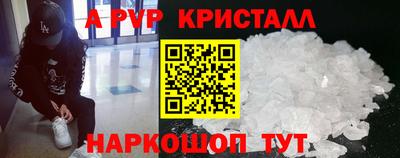 скорость mdpv Краснодар
