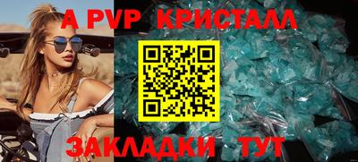 МДПВ Краснознаменск