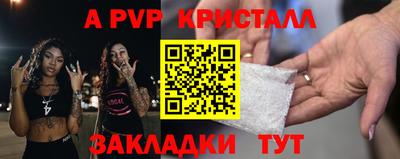 МДПВ Краснознаменск