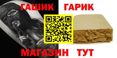 дурь Краснокаменск