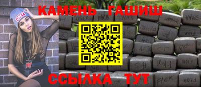 дурь Краснокаменск