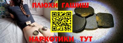 дурь Краснокаменск