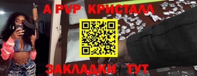 дурь Краснокаменск