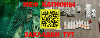 дурь Краснокаменск