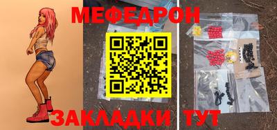 МДПВ Краснознаменск