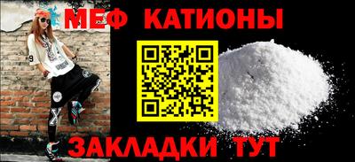 скорость mdpv Краснодар