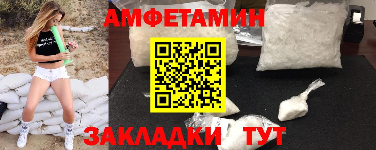 Первитин витя Корсаков