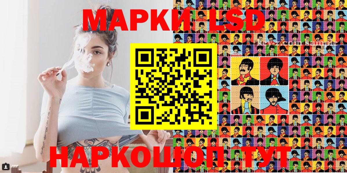 Марки NBOMe 1,5мг  Марки NBOMe 1,5мг  Марки NBOMe  Вход с VPN  Корсаков 