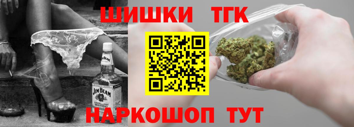 Корсаков  Каннабис тримм  МАРИХУАНА Ganja  Канабис план  Вход с VPN 